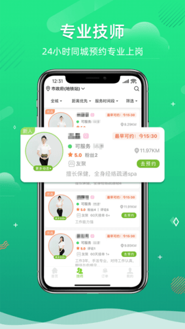 来个心 1.3.1  2