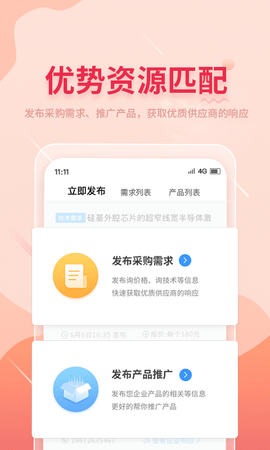 晓息网络 1.1.7  2