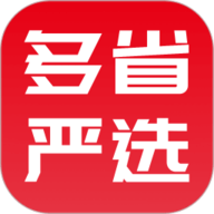 多省严选 2.4.9 