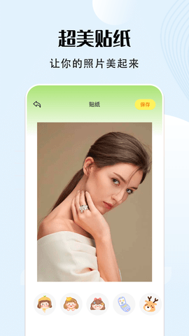 VSCO编辑器 1.11  2