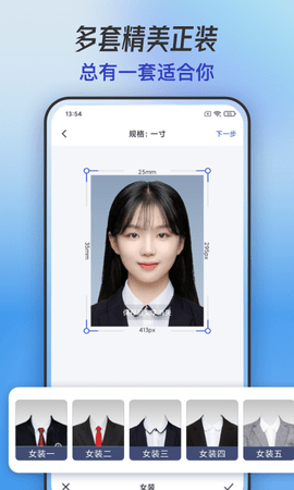 手机抠图 1.1.2  4