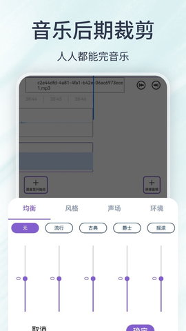 LXmusic 1.12  3