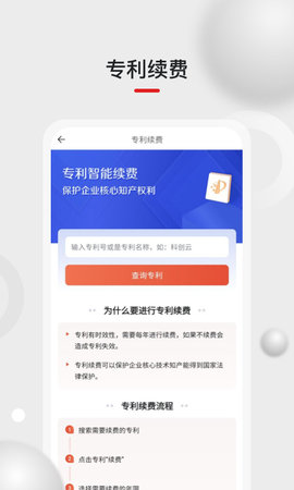 黑马科创云 1.4.4  1