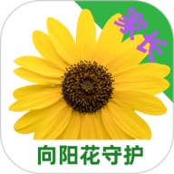 向阳花守护家长端app下载安装-向阳花守护家长端手机版