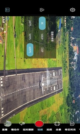 GimbalPlay 2.5.16 最新版 1
