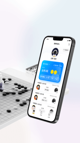 元萝卜AI下棋机器人 v1.0.1 最新版 1