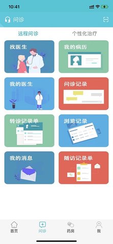 乳腺卫士 2.2.0 官方版 1