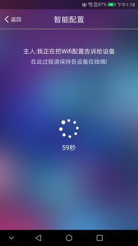 WiseMirror 1.3.8  1
