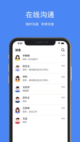 夏邑人才网 2.8.28  2