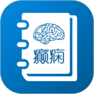 癫痫急诊手册