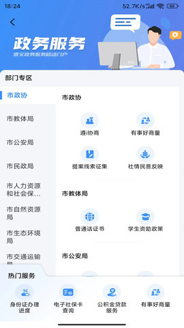 i遵义 2.3.1  1