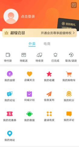 在集宁 9.4.2  3
