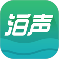 泊声app下载-泊声官方版