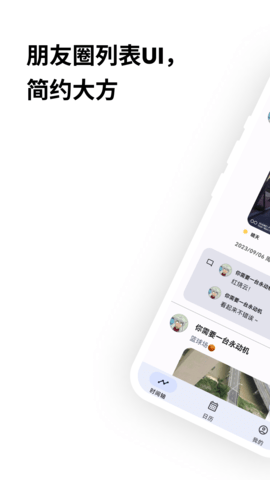 榴莲日记 0.77.0  2