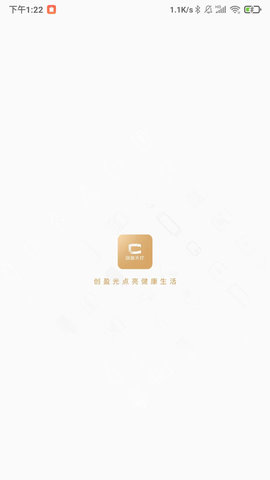创盈智慧生活 3.8.2  4