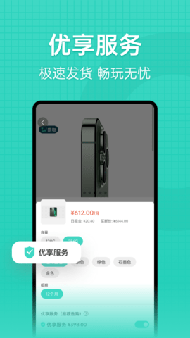 探物 3.0.1 官方版 4