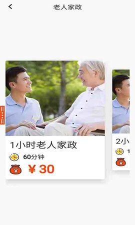 托me 1.10.327 最新版 2