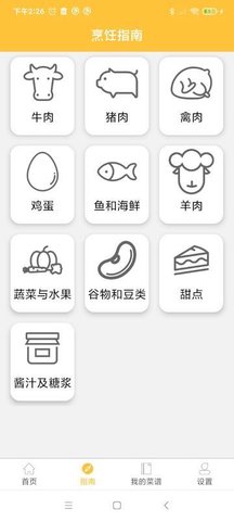 小空智能 2.4.5  3