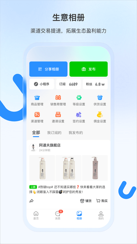 豆子生活商家 2.0.15  3