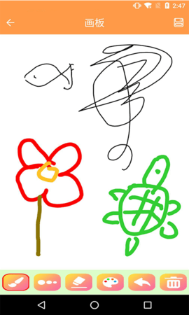 绘画画板 3.1  1