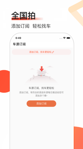 全国拍 7.2  2