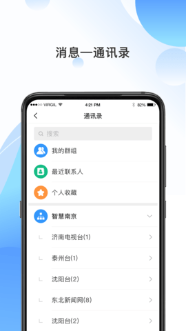 海报融媒 4.4.8 官方版 3
