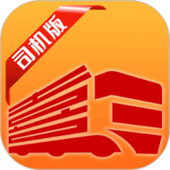 货喜司机版 1.1.5 