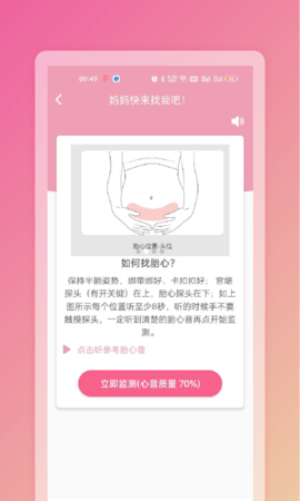 FetaphonHome 1.0.21  1