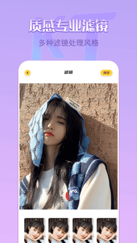 remove抠图软件 1.13  2