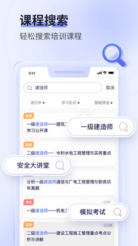 数培通 2.62.0  3