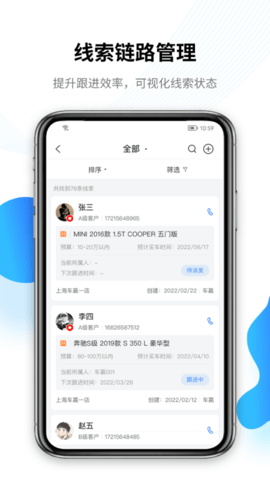车赢云平台 4.0.0  2