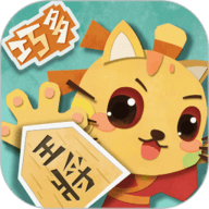 少儿将棋教学合集 1.1.1 