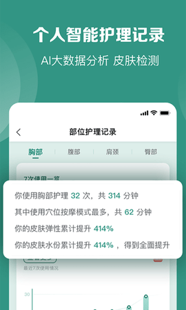 UUPie 1.6.0  3