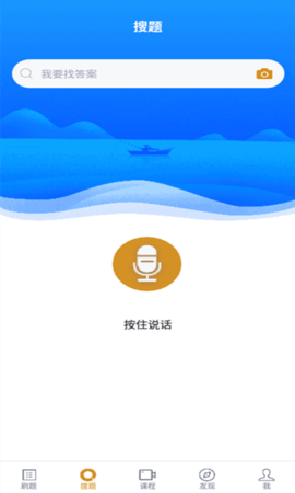 电子商务自考 5.0.8 最新版 3