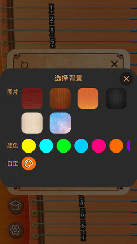 完美古筝 1.0.2  2