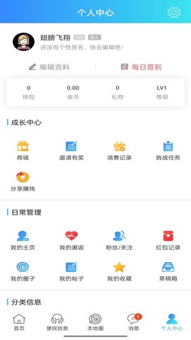 曲周通 6 最新版 1