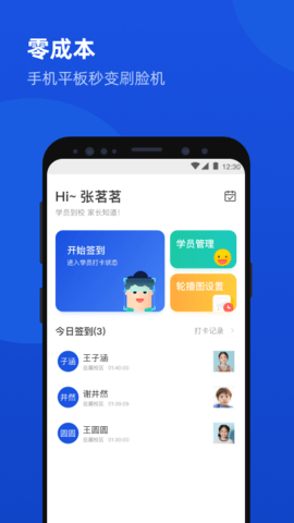 脸到 1.6.10  1
