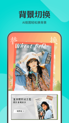 水晶相机 V1.0.2 最新版 4