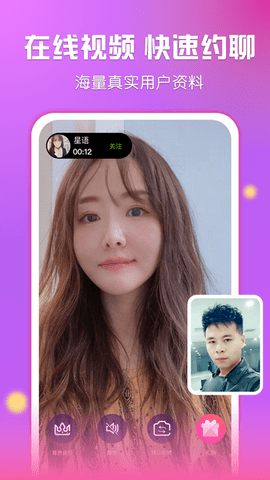 遇见幸福 5.1.3 官方版 3