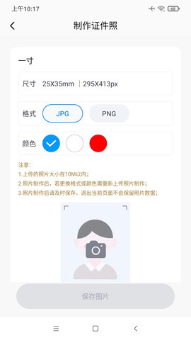 艺术评价 1.1.7  3