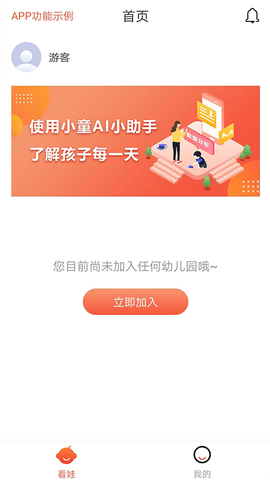 小童 3.3.3  1