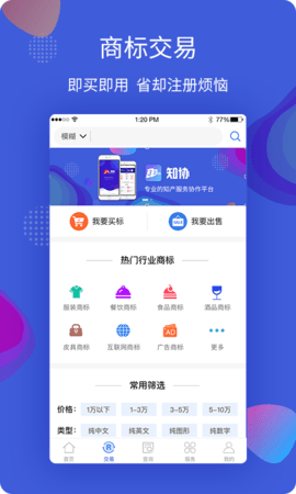 知协 2.8.0  1