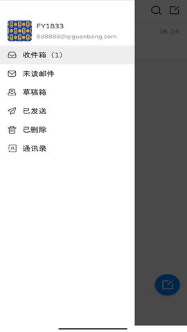 企管帮 2.6.8  3