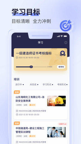 数培通 2.62.0  2