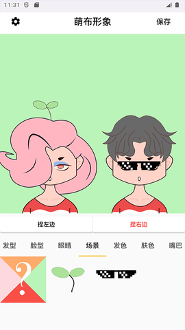 萌布形象 1.4.21  1