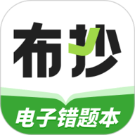 布抄
