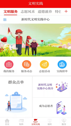 今日金川 3.4.7 官方版 2