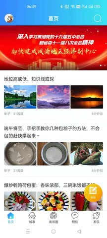 南部网 5.0  1