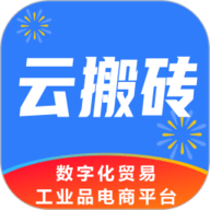 云搬砖