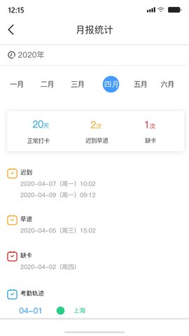 AshtonBOX 3.0.4 安卓版 2